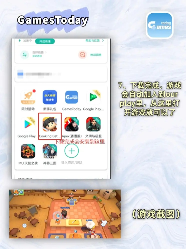 体华会体育下载登录入口截图3