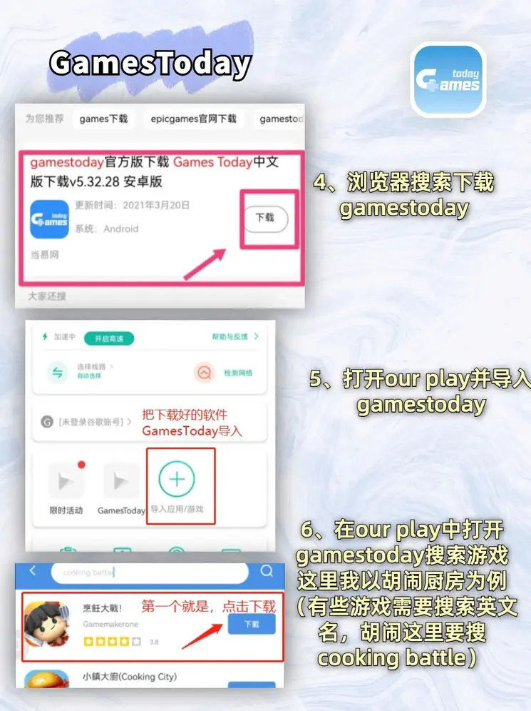 体华会体育下载登录入口截图2